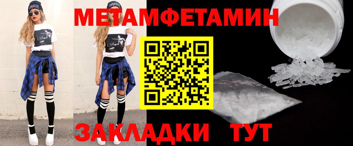 Амфетамин 97% Щёлково