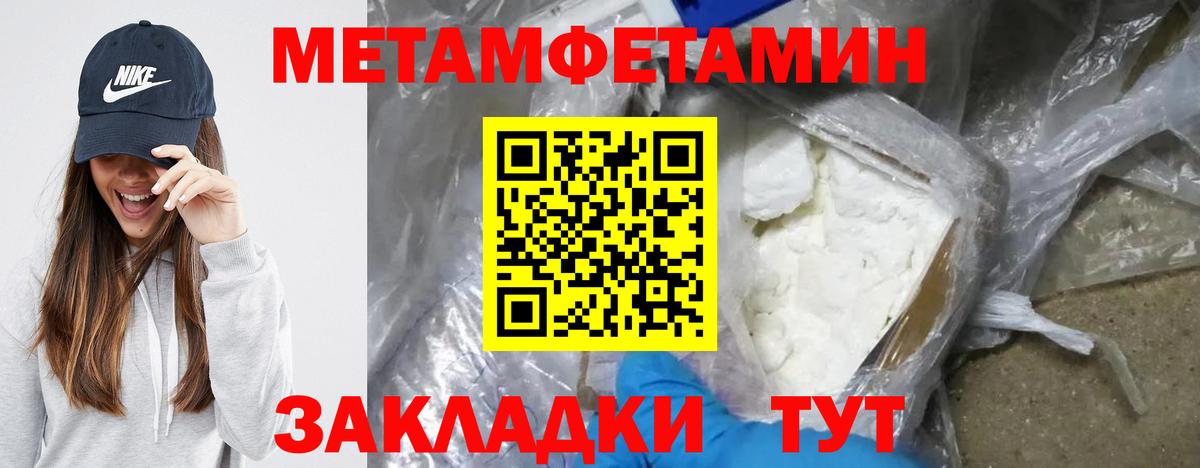 Щёлково  Амфетамин VHQ  Amphetamine  Вход с VPN  Amphetamine 