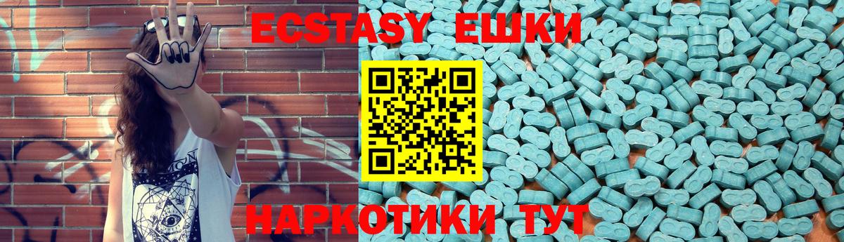 Ecstasy бентли Щёлково