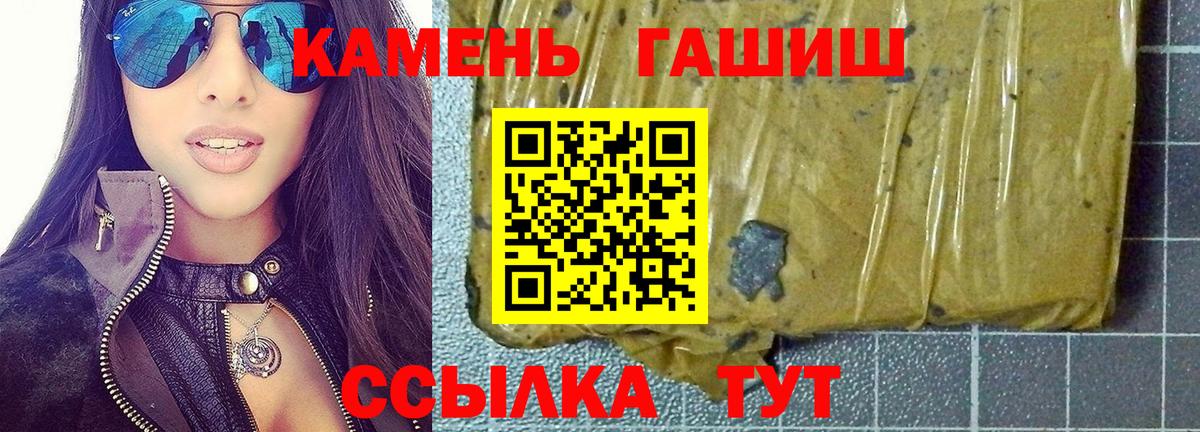 ГАШ Щёлково