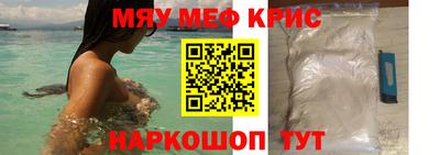 марихуана Краснознаменск