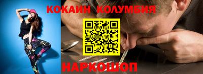 альфа пвп Краснокаменск