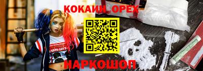 марихуана Краснознаменск