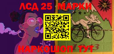 альфа пвп Краснокаменск