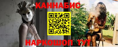 марихуана Краснознаменск