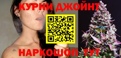 марихуана Краснознаменск