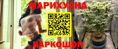 альфа пвп Краснокаменск