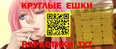 альфа пвп Краснокаменск