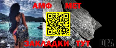 альфа пвп Краснокаменск