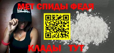 альфа пвп Краснокаменск