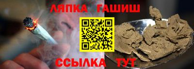 альфа пвп Краснокаменск