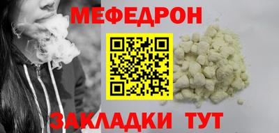 марихуана Краснознаменск