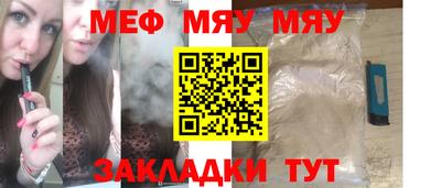 альфа пвп Краснокаменск
