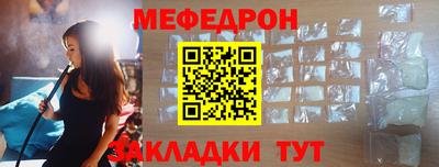 марихуана Краснознаменск