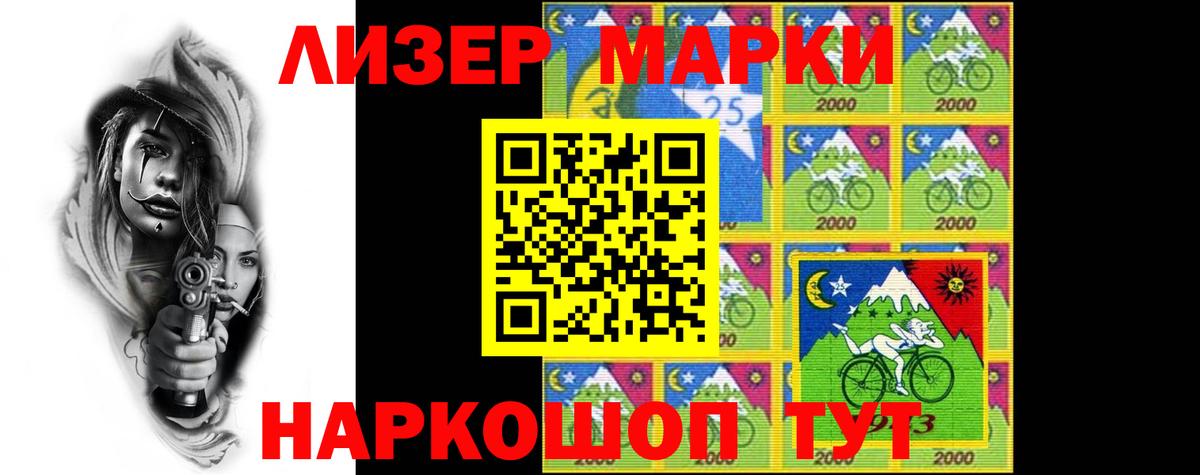 LSD-25 экстази кислота  ЛСД экстази ecstasy  Щёлково  Вход с VPN 