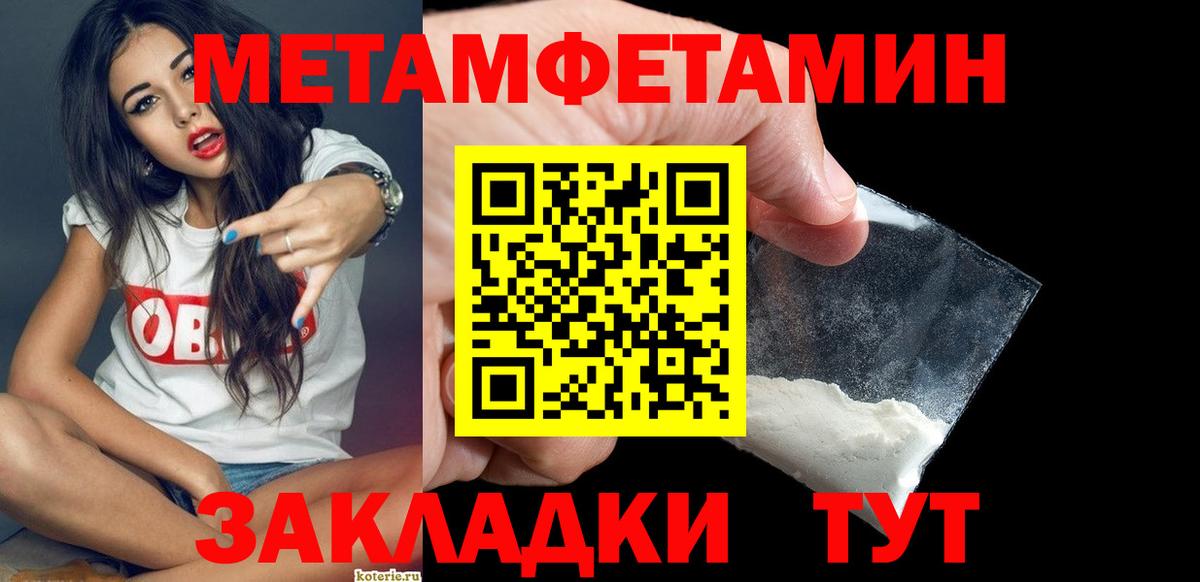 Как найти закладки?  Кокаин  Кокаин  Щёлково  Меф МЯУ МЯУ кристаллы  Бошки Шишки  НБОМе  Вход с VPN  Вейп ТГК  Марихуана  Гашиш  Альфа ПВП СК кристаллы 