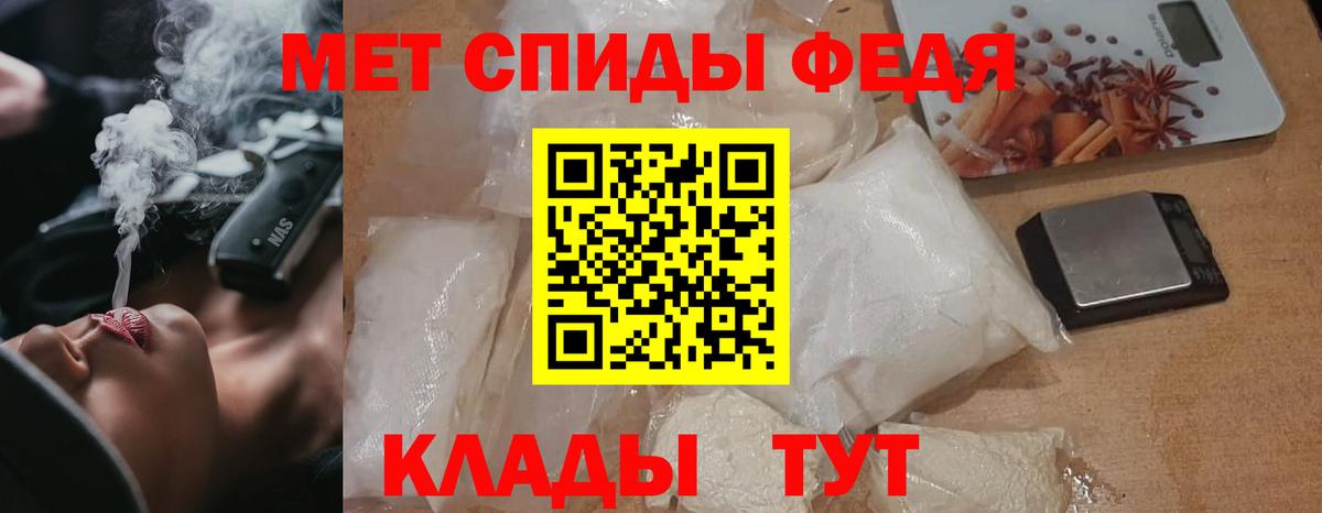 Первитин винт  Вход с VPN  Первитин винт  Щёлково 