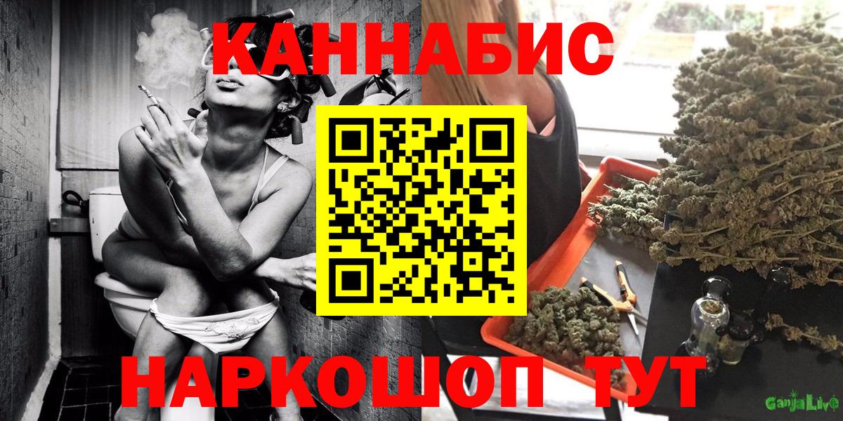 Бошки Шишки OG Kush Щёлково